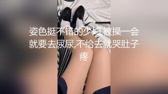 對白淫蕩騷貨女同事和主管激情做愛中出內射