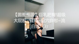 女王姐妹花黑丝情趣装 相互安慰抽嘴巴子虐骚逼