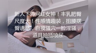 金钱诱惑春节回家过年的打工妹下海做小姐言传身教她如何接客