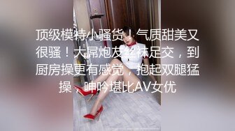 女性私密大保健《骚保健》徒弟给如狼似虎之年饥渴少妇推油按摩G点肉棍插逼满足性欲