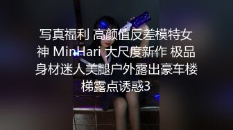 私房最新流出黑客破解摄像头偷拍美容院小姐姐全身保养补漏⚡番外篇集锦