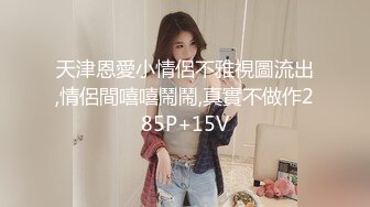 后入新女友的大屁股开头手势验证