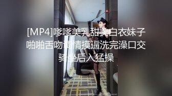 高颜值美少妇浴室与小伙激情大战