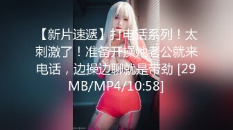 【新片速遞】&nbsp;&nbsp;【星星失眠】❤️~冷艳小萝莉~!丝袜高跟~吐舌转圈挑逗柔逼掰抠穴被肏❤️白浆泛滥~超诱惑!5V[2.56G/MP4/05:08:54]