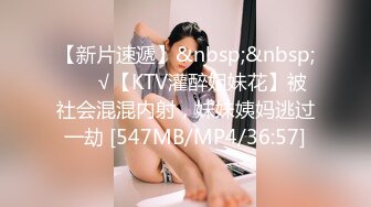 [MP4/ 259M]&nbsp;&nbsp;漂亮美女啪啪 身材不错 奶子饱满 鲍鱼粉嫩 水超多 被无套猛怼 爽叫不停 射了还要操几下