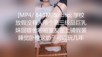 [MP4/ 824M]&nbsp;&nbsp;小哥找小姐 洗完澡乳推69互舔骑乘后入大力猛操