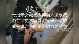 【新片速遞】白裙兔女郎新人美女，下海首秀，美腿白色网袜，无敌白虎粉穴，跳蛋塞入震动浪叫不断[259MB/MP4/27:48]