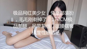 《高能预警✅重磅》推特知名网红身材颜值巅峰极品人造外围CDTS【manow】解锁私拍~各种自慰调教啪啪3P你想要的都有 (9)