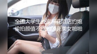 一个爱分享的女大学生【Ivressee】｜正经学生｜爱约炮｜自拍｜露出，在推上尽情袒露自己隐秘的欲望