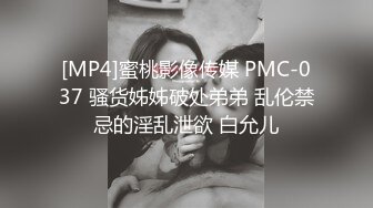 【极品❤️臀模私教】Ssrpeach✿ 台湾清华大学外文系女神 插入式臀桥教学 全自动蜜臀嫩穴榨汁 招招致命 上头窒息内射