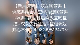 [MP4/255M]5/19最新 无毛白虎逼颜值很高的骚女友激情的秀直播VIP1196