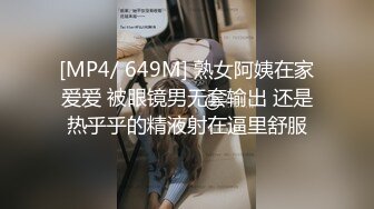 STP18766 【今日推荐】最新果冻传媒AV剧情新作-禁忌の爱 强暴一直照顾我的漂亮嫂子 中途拔套爆浆内射中出