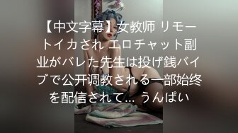 蜜桃传媒 pmc-427 爆操拜金眼镜女护士-苏旋