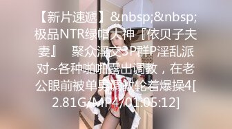 新一代女探花直播金链小伙被玩坏了