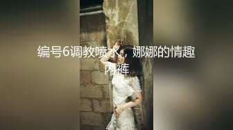 操骚逼贫乳老婆第一季