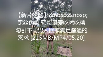 [MP4/ 3.24G]&nbsp;&nbsp;兄妹乱伦游戏有颜值还很骚全程露脸，淫声荡语不断精彩刺激，交大鸡巴跟她的小哥哥激情抽插浪叫不断第二弹