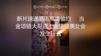 这骚妞各位看官给几分