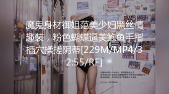 绝美反差婊女孩 吉林岳欣悦群P乱操三洞齐开日常调教 10P多人运动 超级淫乱[45V] (15)