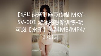 国产麻豆AV 兔子先生 TZ032 淫贱女网友 绫波丽