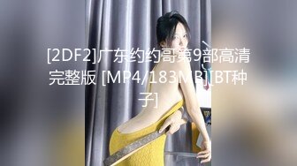 STP18020 黑色外套性感大奶妹子啪啪，舔弄口交上位骑坐抱着大力猛操