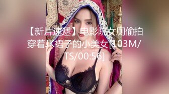 【蜜桃】兄弟们这逼是真的嫩，新人大学妹下海~!极品白虎~粉嫩紧逼~无套内射，后入观感极佳 (7)