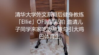 极品良家性感人妻 给老公戴绿帽 无套爆插 浪叫不止！欲求不满的她需要更多的鸡巴来满足