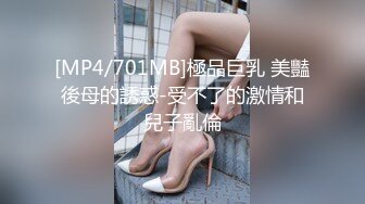 [MP4/ 162M]&nbsp;&nbsp;漂亮熟妇 如狼似虎的年齡 真是厉害 这逼一插就噴水了 掰开里面鲜红的粉肉好诱惑