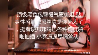 STP31854 小护士在宿舍【咬掉樱桃】清秀女神 情趣黑丝配上洁白肌肤，纯天然美乳又大又圆，极品尤物流口水中