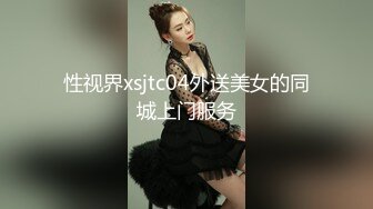 2024年杭州外国语学院的反差婊【yiganq2660】校门口晒装满精液的套子五星级酒店3P白富美的性福生活全记录 (8)