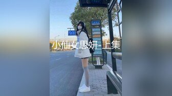 超白嫩贫乳反差萝莉台妹「薄荷」OF大尺度私拍 瘦弱少女性欲强在家用各种玩具自慰【第四弹】(2)