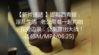 [MP4]STP27219 顶级女神 最新超火极品蜜汁白虎神鲍尤物▌娜娜▌七夕特别篇 代驾艳遇变情夫 吸精神鲍老腰一阵虚 VIP0600