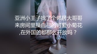 【极品女神??白虎尤物】地表最强网红女神『八月未央』十月最新私拍 长腿猫耳新作 无毛美鲍 速插爆浆 高清1080P版