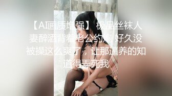 居家少女小雪独自在家洗澡惨遭闯入头罩男捆绑 强制调教无套啪啪