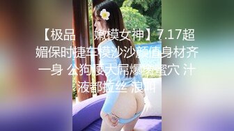 ✿青春JK白袜少女✿软萌软萌的妹子 掀起JK短裙后后入小屁屁，小学妹穿JK服总是那么诱人！叫起来还是个小夹子