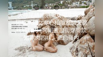 强J魔下Y迷翻公司漂亮的美女前台❤️大字开腿玩弄她的小嫩鲍