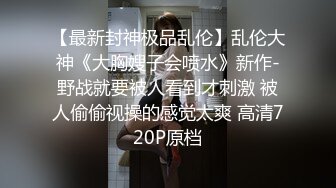 (香蕉視頻)(xjx-0015)(20231112)野外露出 飽滿多汁第二彈-小水水