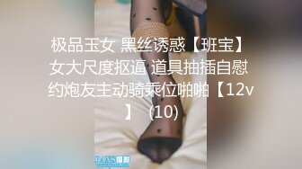 推特大神SOUR约啪良家人妻甄选 多姿势无套爆操饥渴淫妻 速插高潮内射