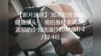 80后海归少妇