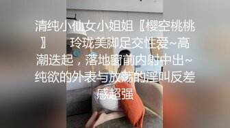 某地技校水嫩漂亮的長發美女被能說會道的學長哄騙到賓館挑逗啪啪,呻吟聲簡直絕了,叫的銷魂淫蕩,幹的啪啪響