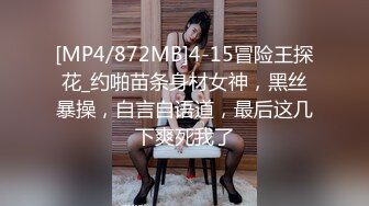 蜜桃传媒贺岁新作-变态医师 麻醉巨乳少妇 治疗骚货浪叫症状 巨乳女神 孟若羽