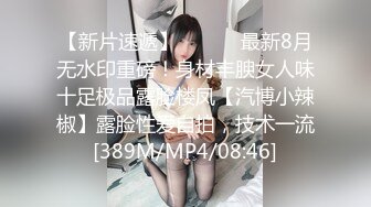 【雲盤不慎泄密】風韻猶存極品熟女少婦徐阿姨酒店與情人偷情私會啪啪 口交足交發出啵啵的聲音很是淫蕩 原版高清