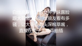 女友痒得不行，用按摩棒解决