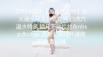 自录无水~极致魅惑~P2【唯所欲为】巨乳翘臀~肥鲍肥臀~尺度全开~上位骑乘自慰~骚舌勾引【26V】  (5)