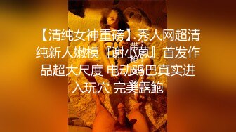 小果凍兒 禁錮系列 卡哇伊女孩一枚 嬌柔欲滴的萌妹子大眼好胸柔韌拍攝[62P/581M]