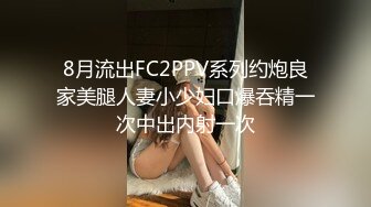 双马尾小学妹露脸