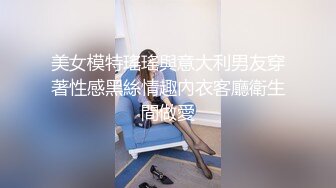 [MP4/ 1.07G]&nbsp;&nbsp;极品车模勾搭纹身社会小哥激情啪啪，鸡巴上倒上奶让骚逼舔弄