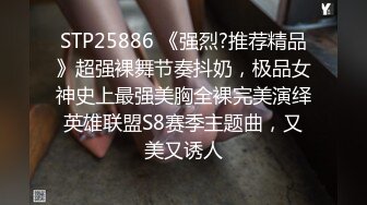 [MP4/ 1.34G] 哥只是一个传说，密码房，终于硬起来了，外围女神，温柔美腿，舔逼让她爽歪歪，暴插骚穴