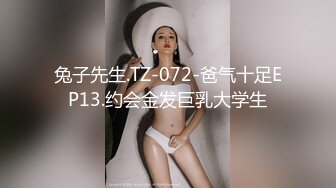 [MP4/1.07G]酒店偷拍！5-30身材苗条长腿美眉， 情侣看上去都很斯文但战斗力强悍，连续激烈三炮