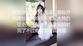 满背纹身东北妹子边打电话边跳蛋自慰，炮友来了舔弄撸硬啪啪，骑乘特写后入大屁股非常诱人