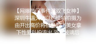 先天约炮圣体【91Mrber泰迪约炮】各种极品反差学妹，萝莉御姐，个个颜值都很高 基本都是露脸 3 (1)